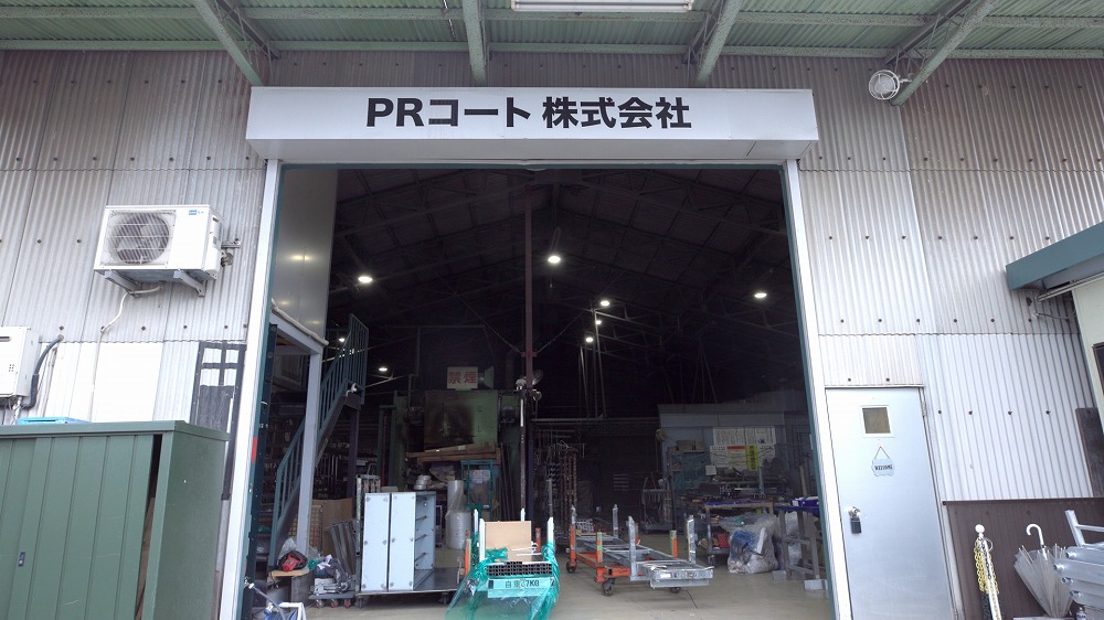 Step05. 製品引き取り